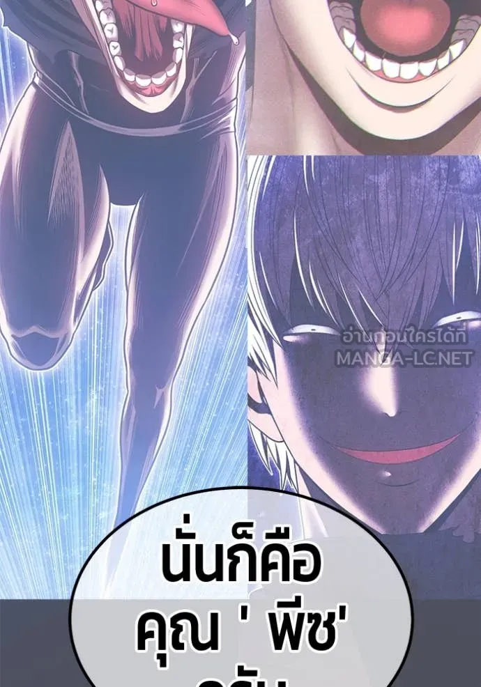 หน้า 338 จาก 401
