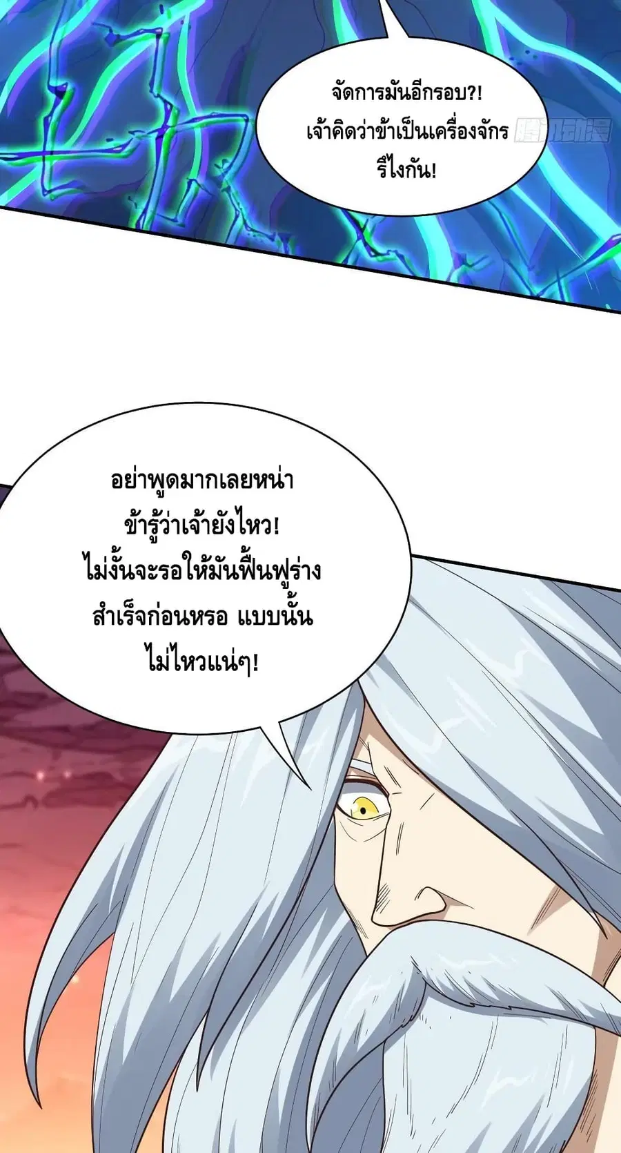 หน้า 14 จาก 72