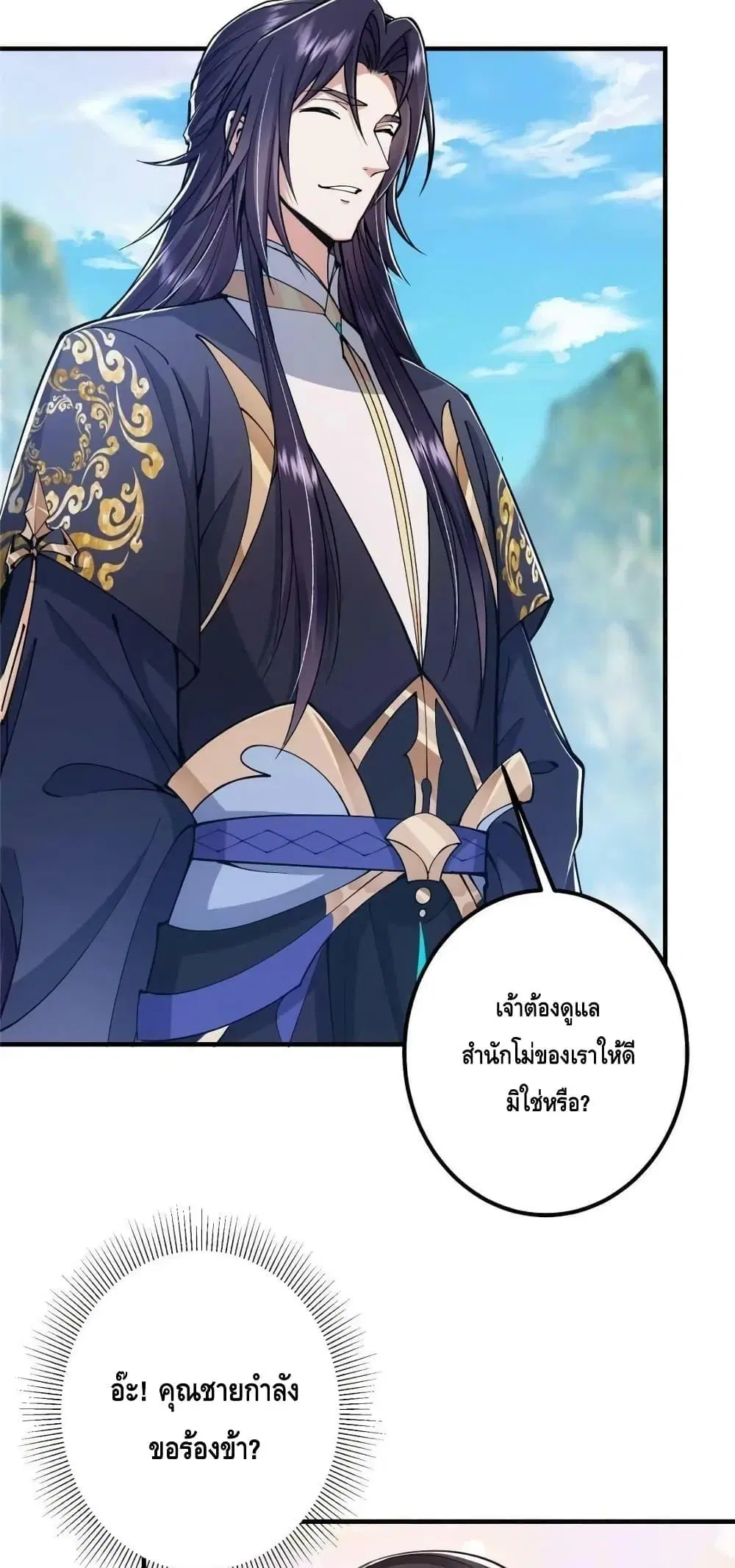 หน้า 11 จาก 42