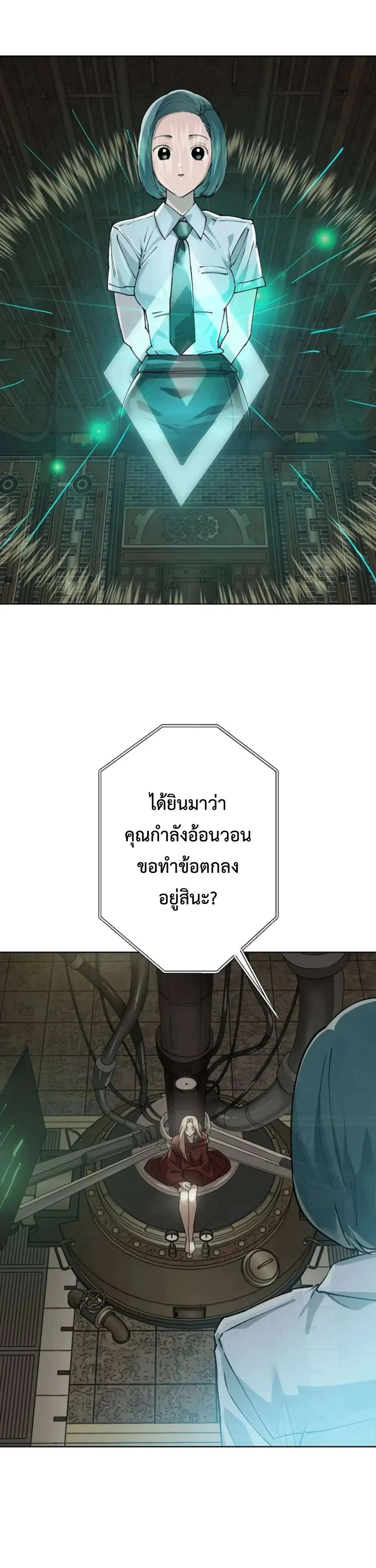 หน้า 41 จาก 58