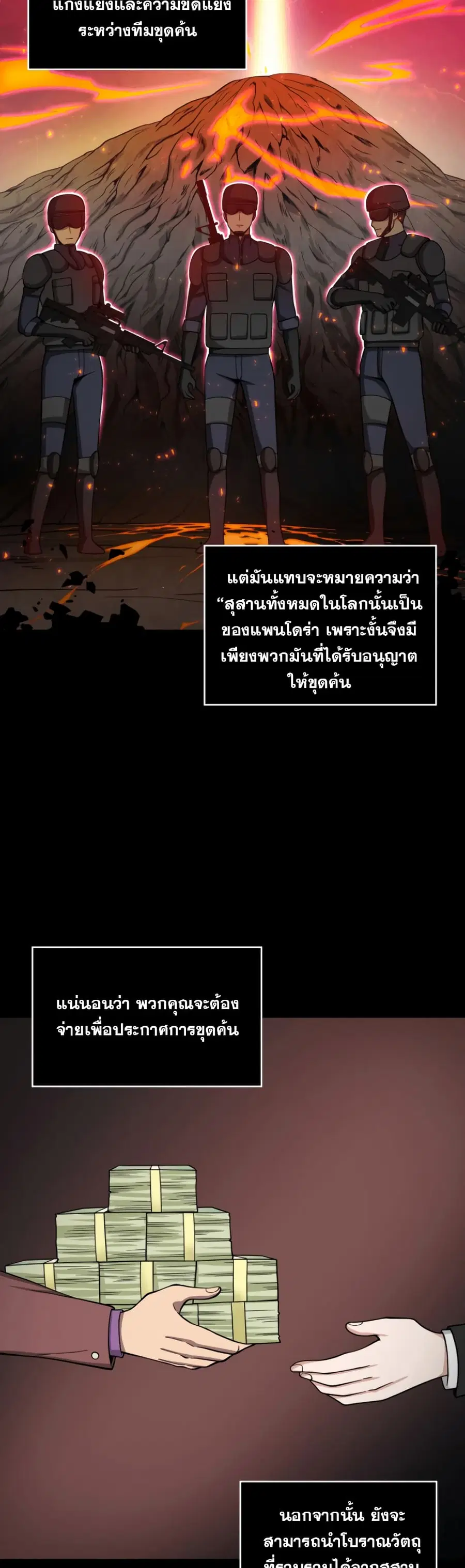 หน้า 14 จาก 51