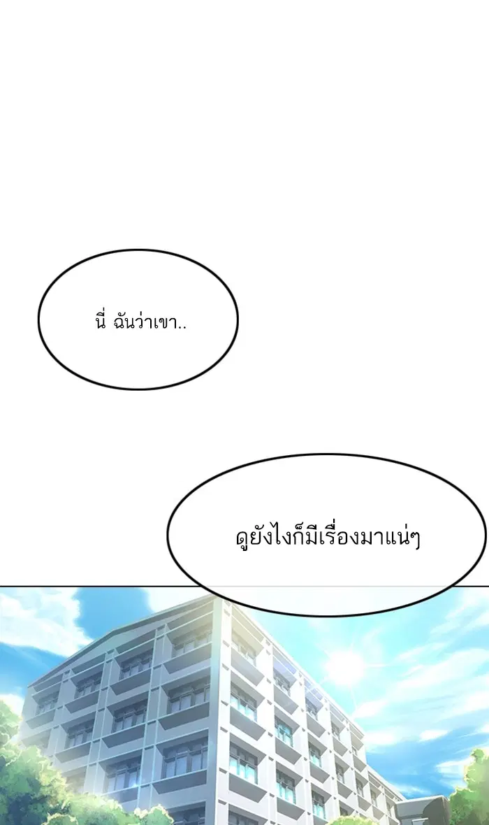 หน้า 71 จาก 132