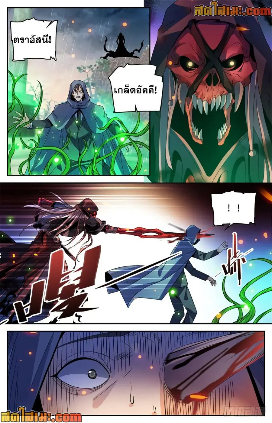 หน้า 3 จาก 14