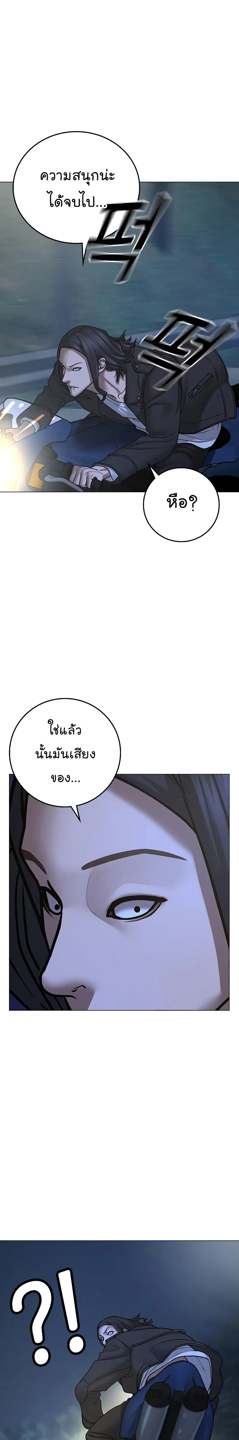 หน้า 33 จาก 45