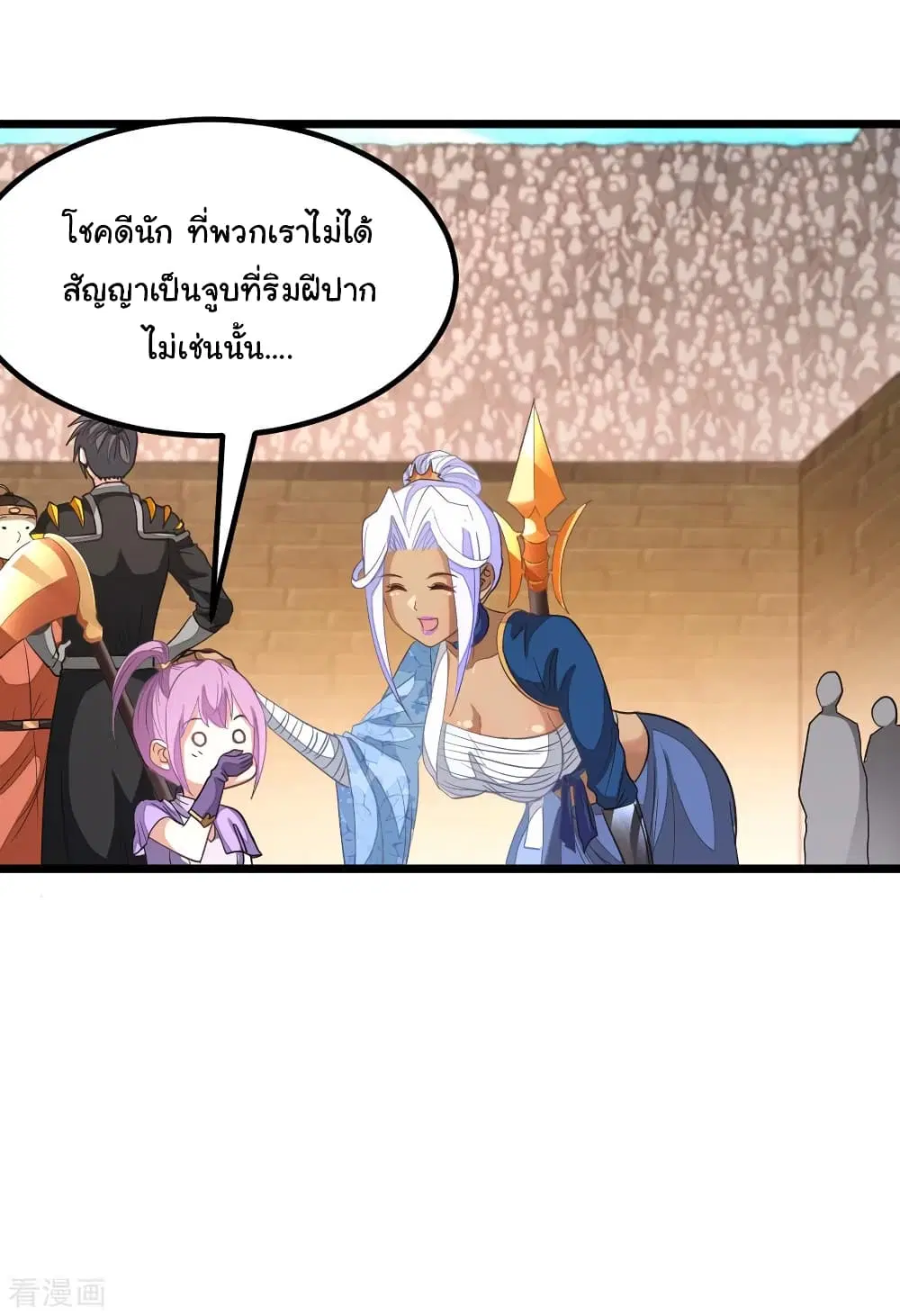 หน้า 20 จาก 34