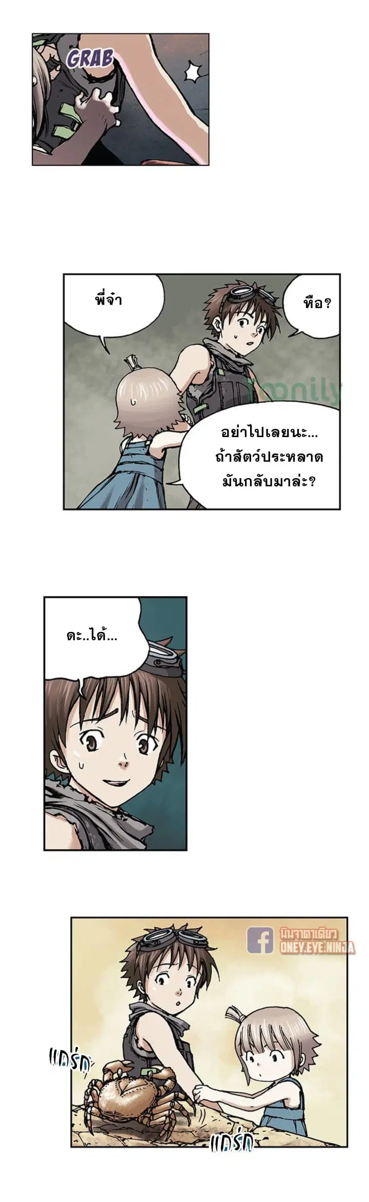 หน้า 22 จาก 29