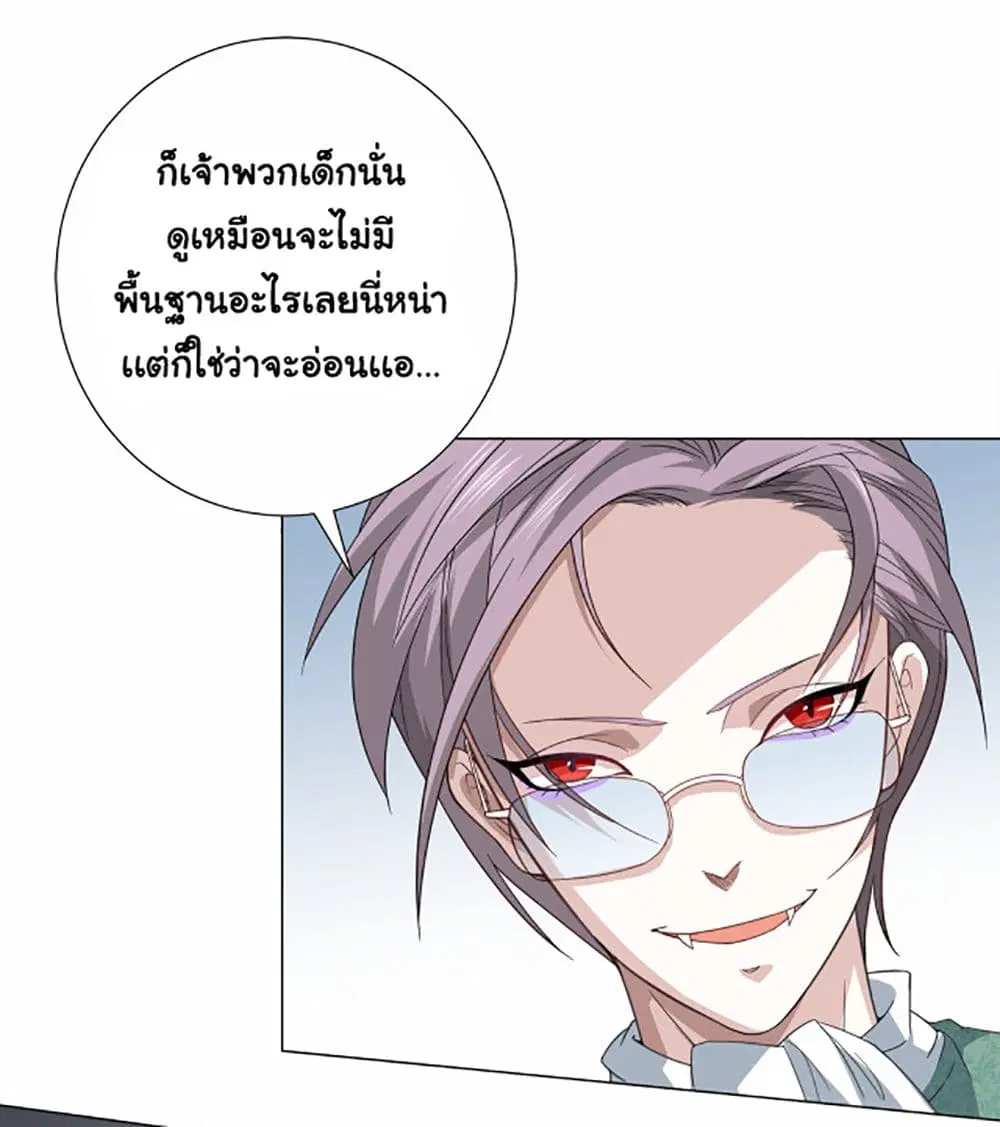 หน้า 32 จาก 119