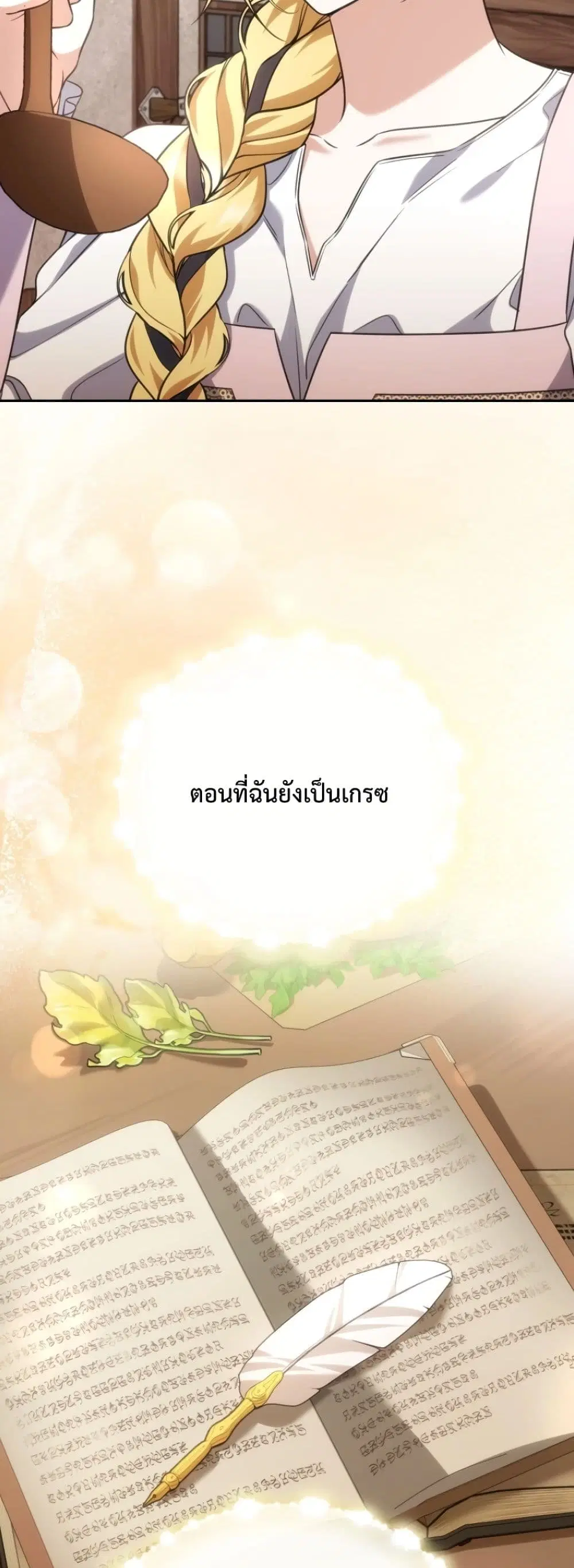 หน้า 19 จาก 52