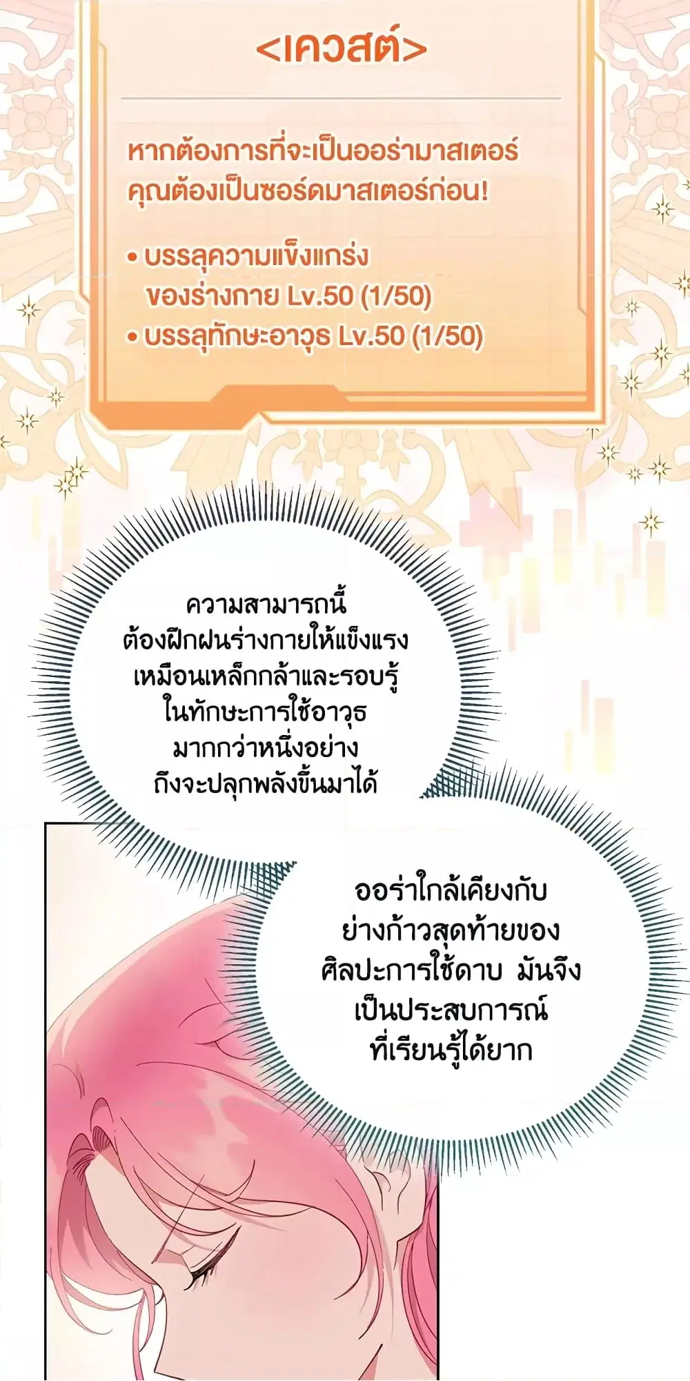 หน้า 43 จาก 62