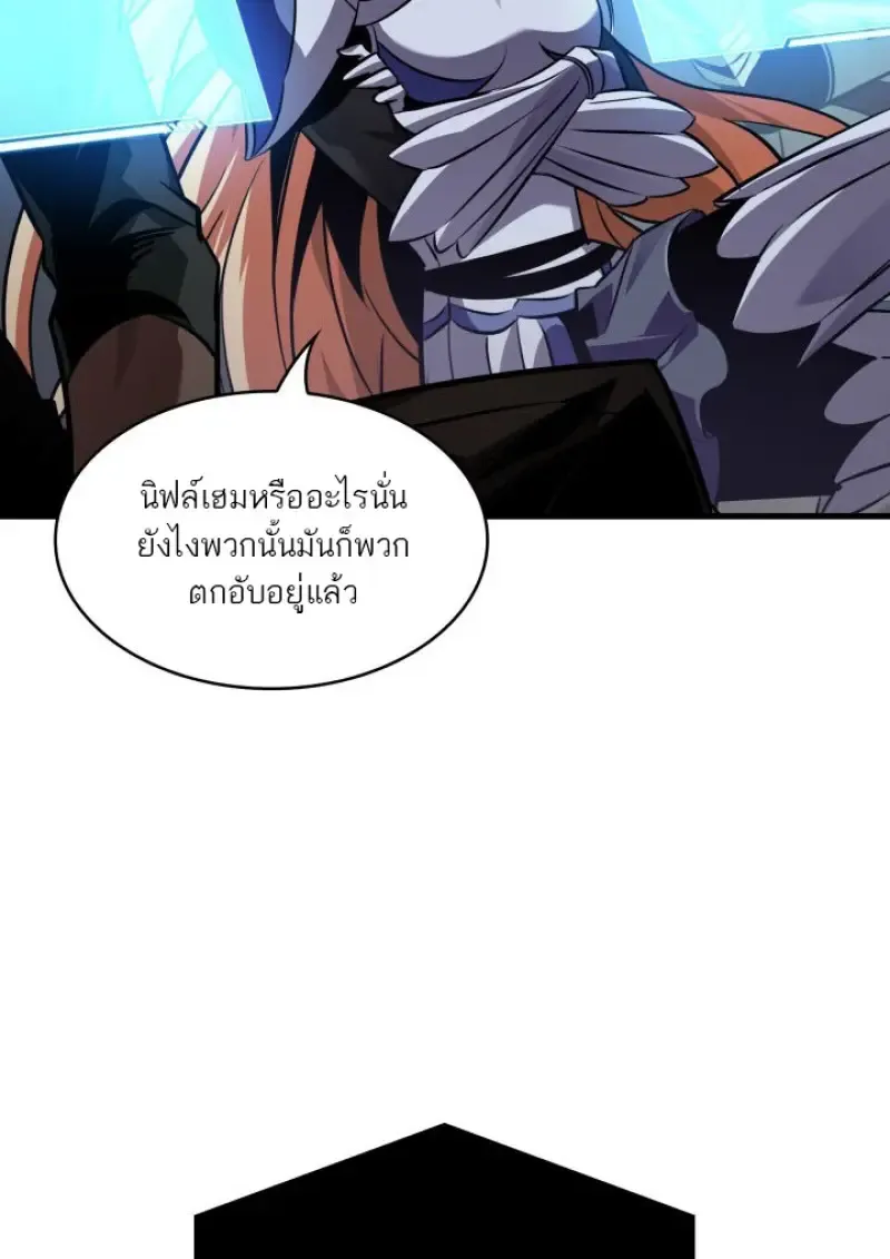 หน้า 85 จาก 109