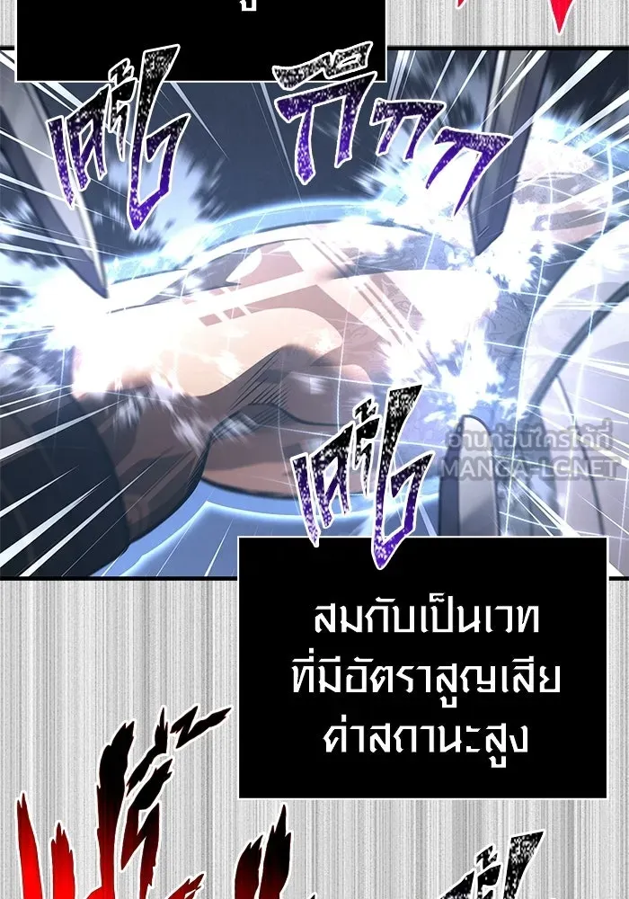 หน้า 75 จาก 225
