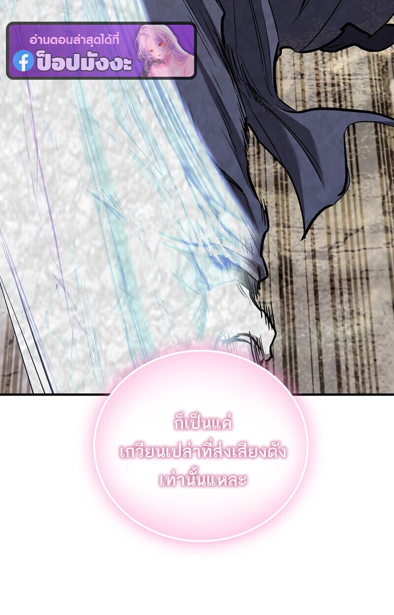 หน้า 95 จาก 167