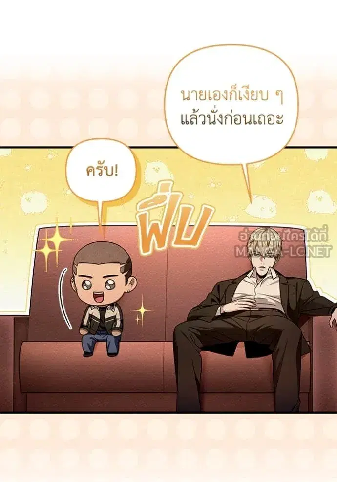 หน้า 90 จาก 124