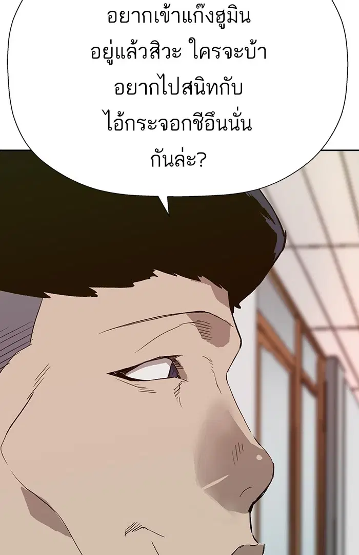 หน้า 109 จาก 111