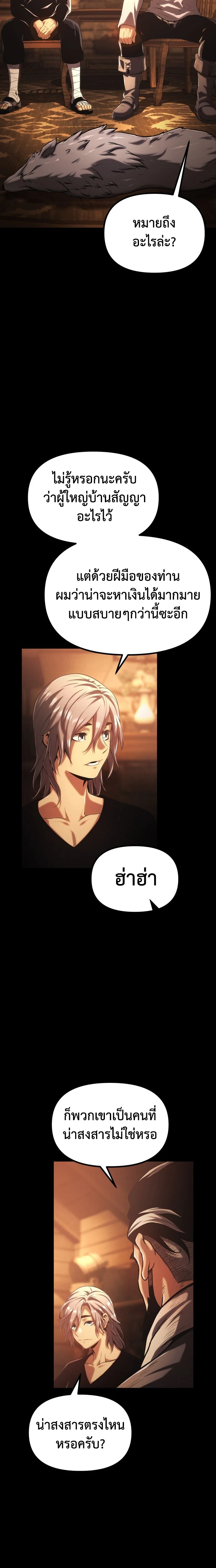หน้า 20 จาก 24