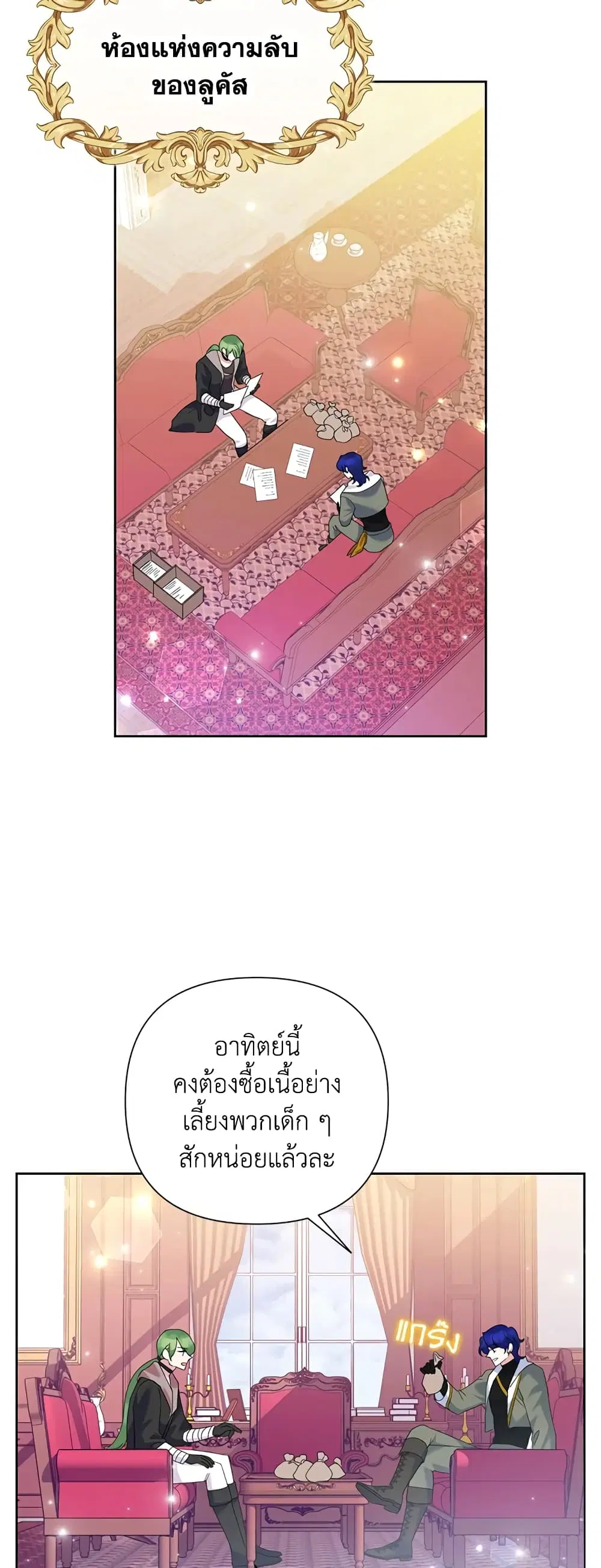 หน้า 4 จาก 36