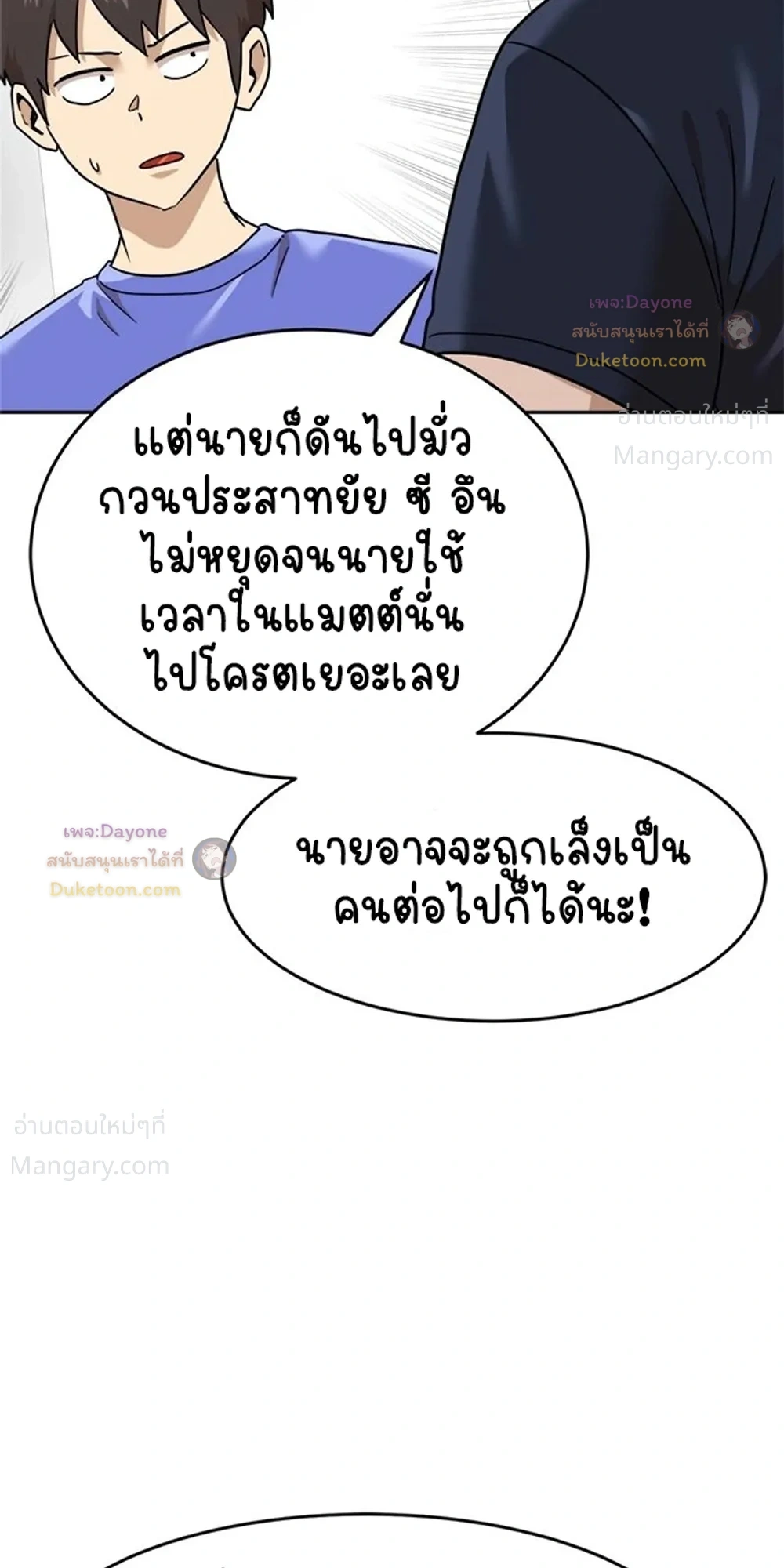 หน้า 47 จาก 63
