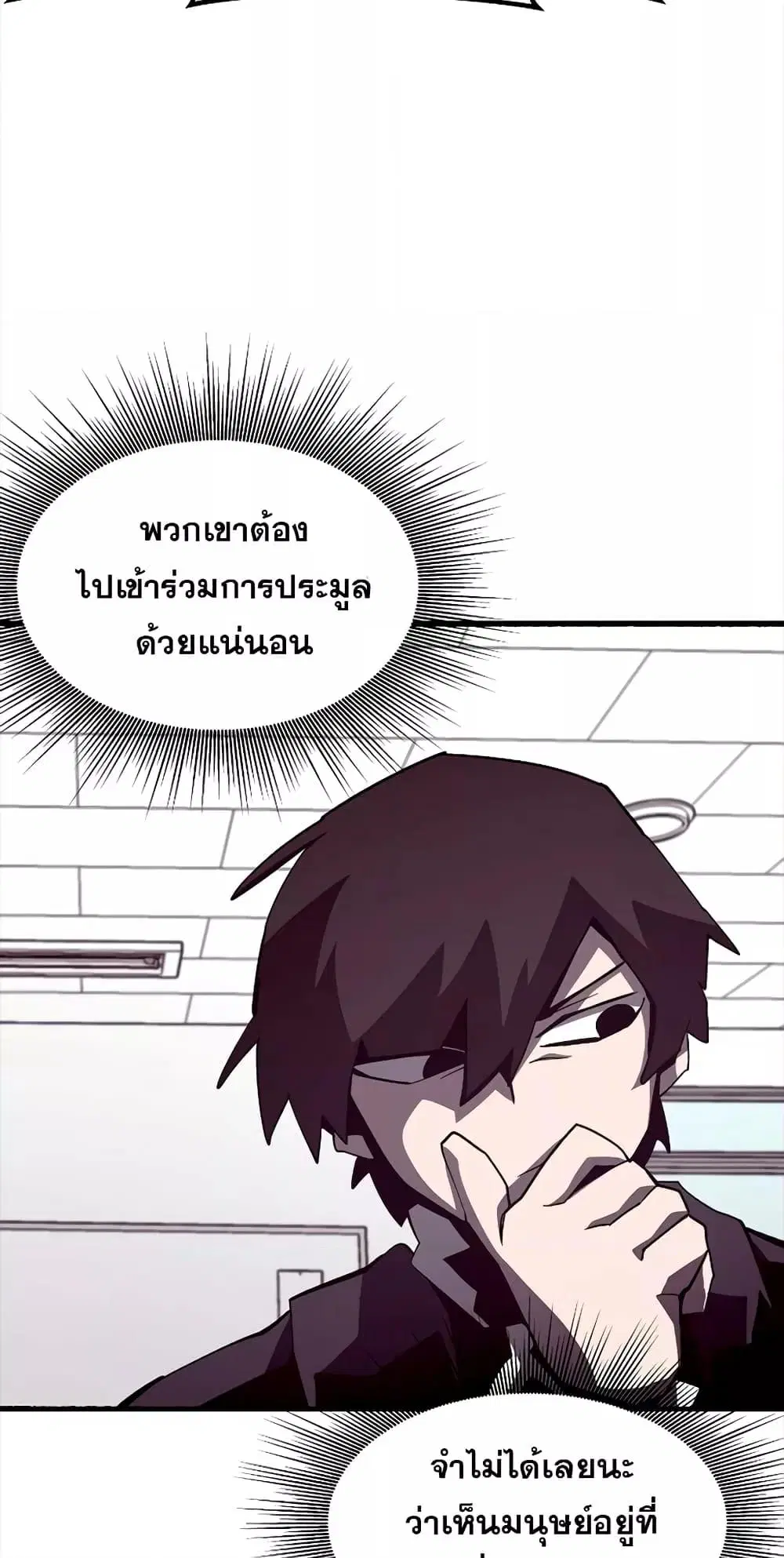 หน้า 54 จาก 72