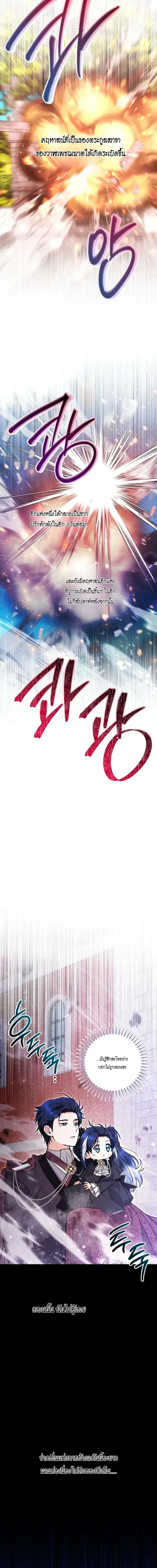 หน้า 21 จาก 27