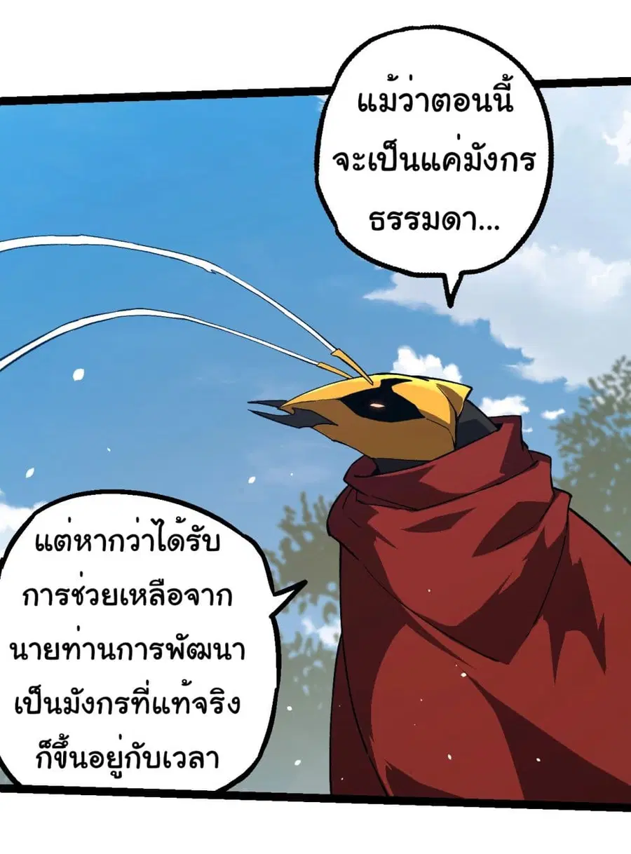 หน้า 17 จาก 37