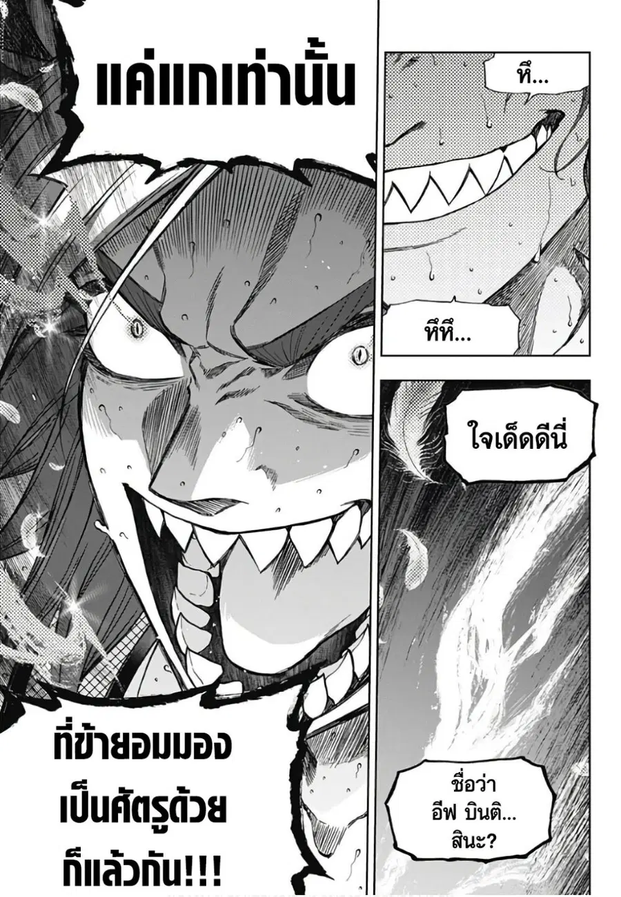 หน้า 6 จาก 21