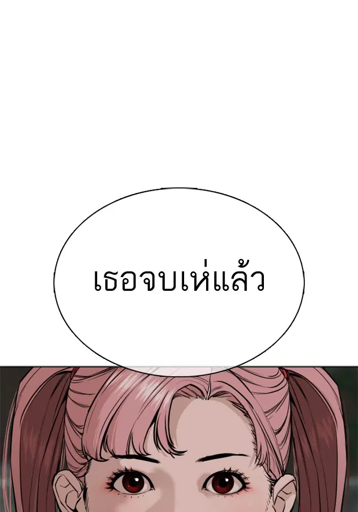 หน้า 120 จาก 179