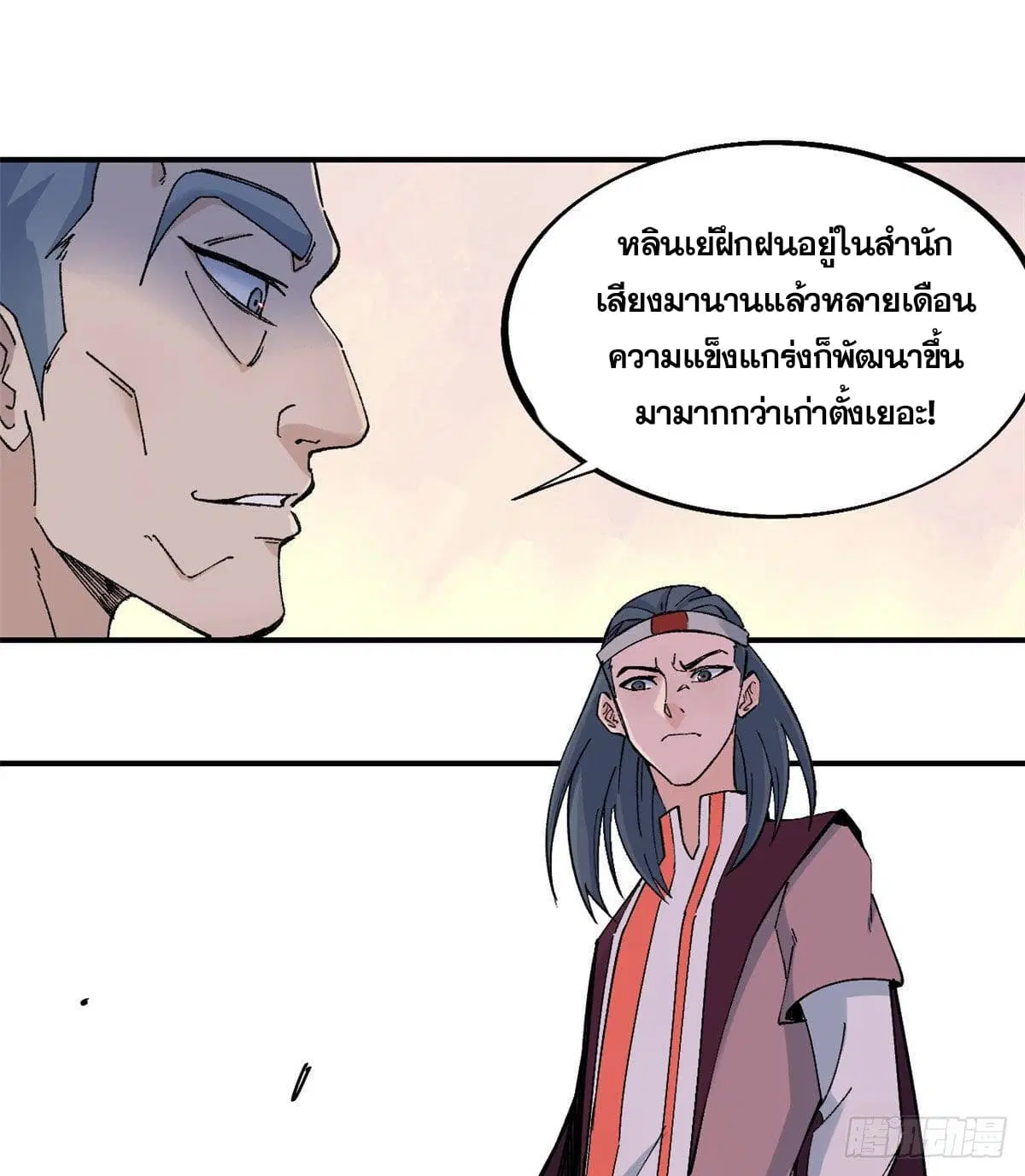 หน้า 23 จาก 36