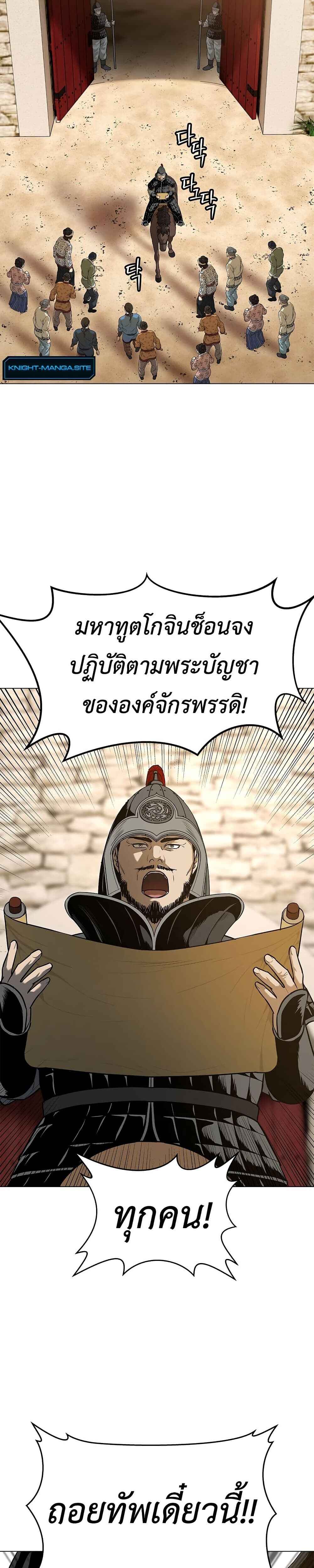 หน้า 55 จาก 79