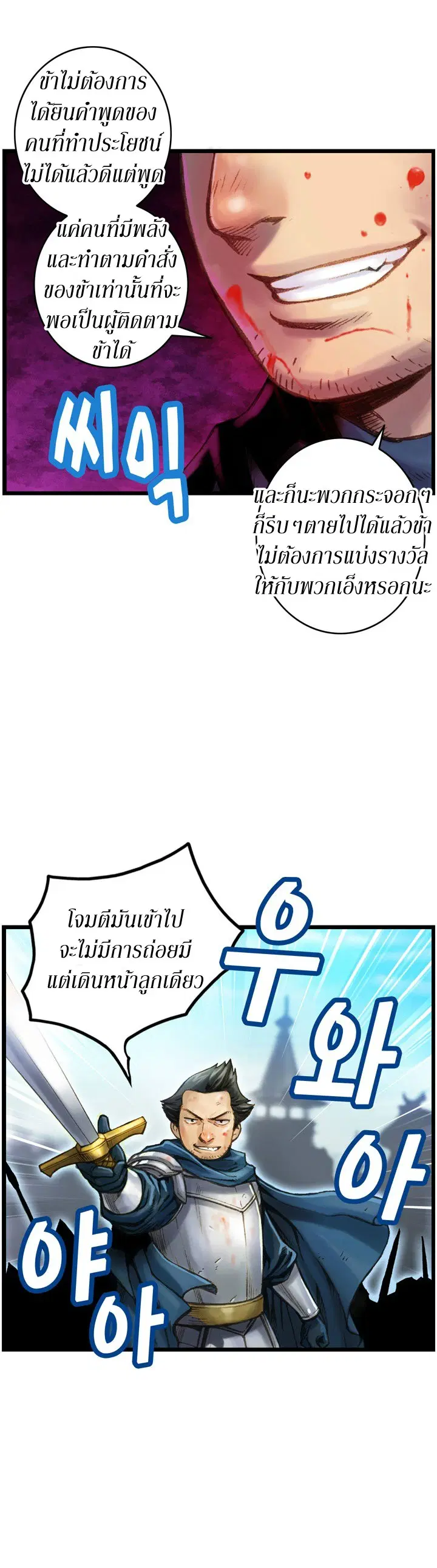 หน้า 5 จาก 23