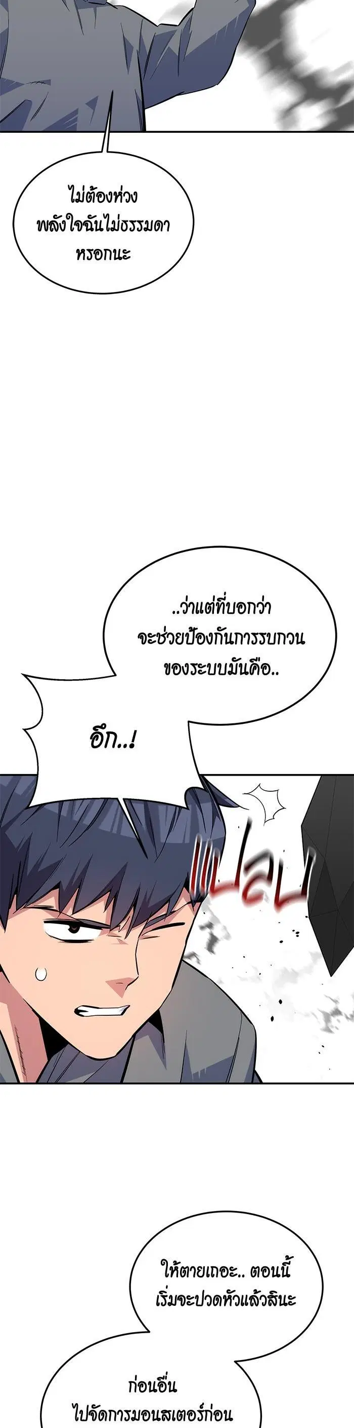 หน้า 18 จาก 61