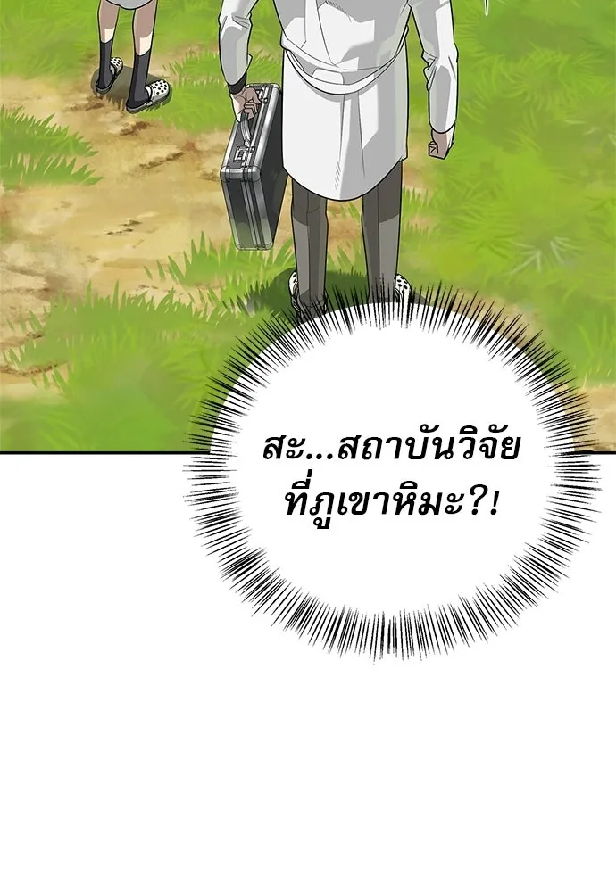 หน้า 98 จาก 166