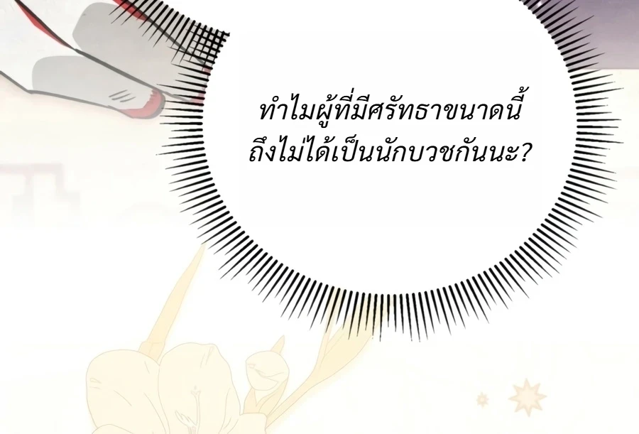 หน้า 9 จาก 39