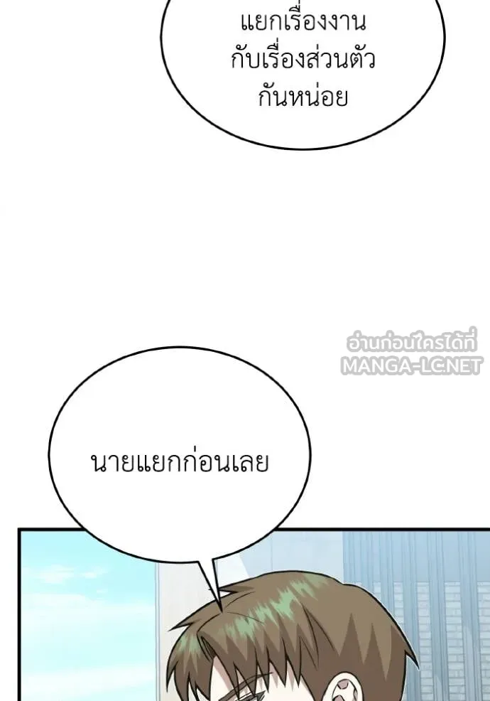 หน้า 119 จาก 158
