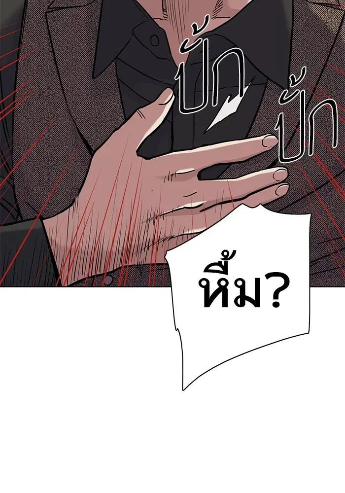 หน้า 97 จาก 101