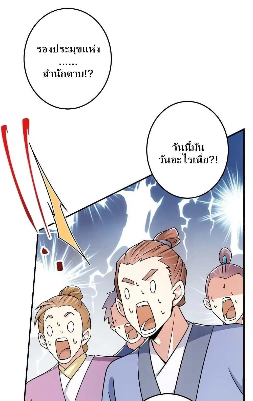 หน้า 39 จาก 52