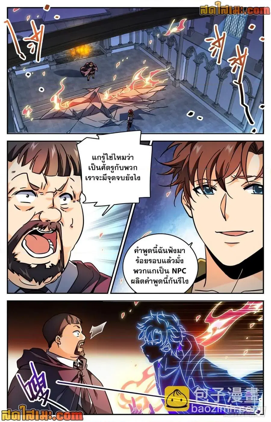 หน้า 4 จาก 14