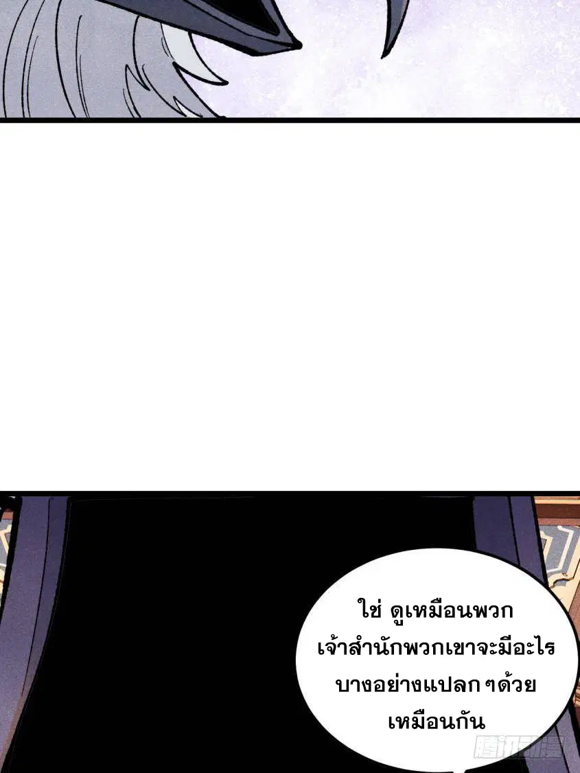 หน้า 59 จาก 77