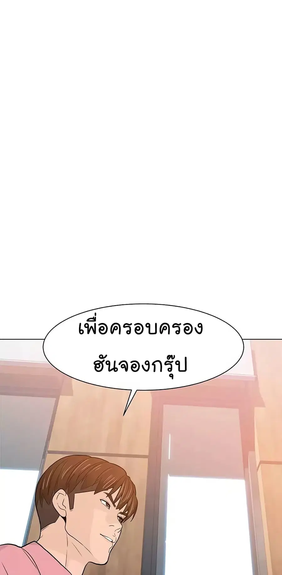 หน้า 2 จาก 74