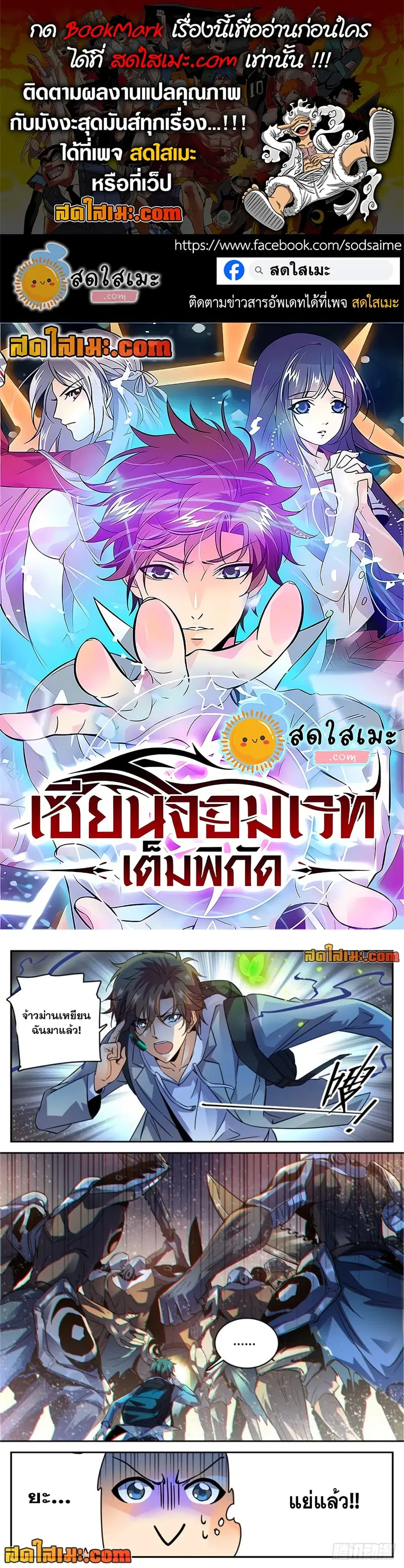 หน้า 1 จาก 12