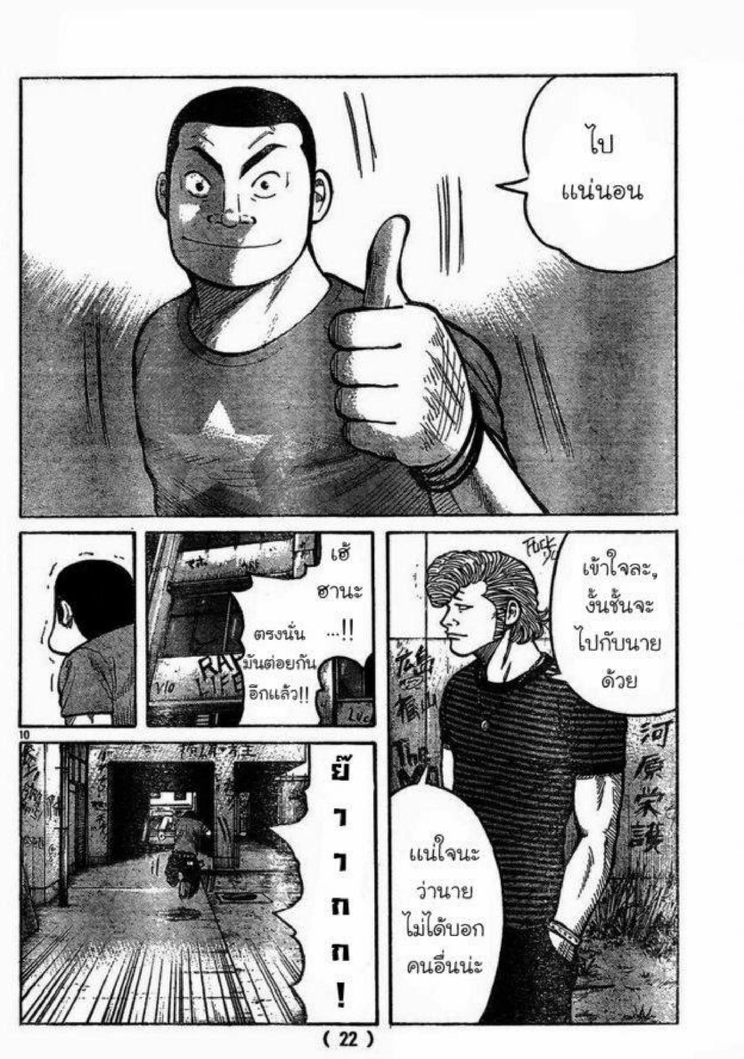 หน้า 14 จาก 43