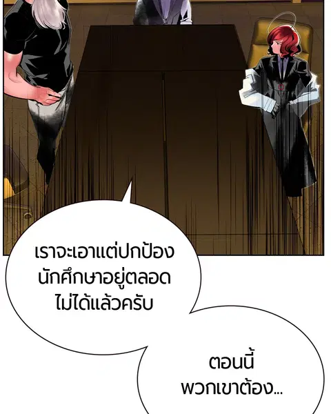 หน้า 98 จาก 171