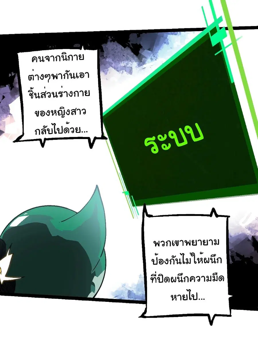 หน้า 28 จาก 37
