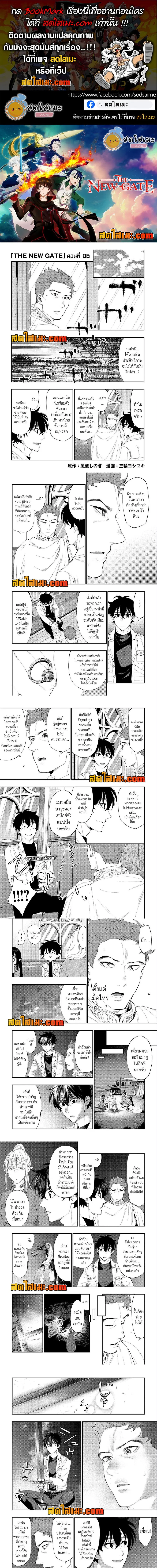 หน้า 1 จาก 3