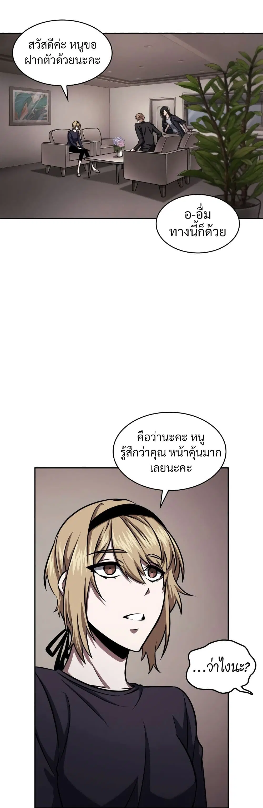 หน้า 4 จาก 40