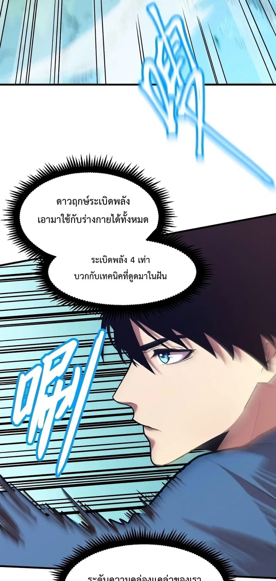 หน้า 40 จาก 62