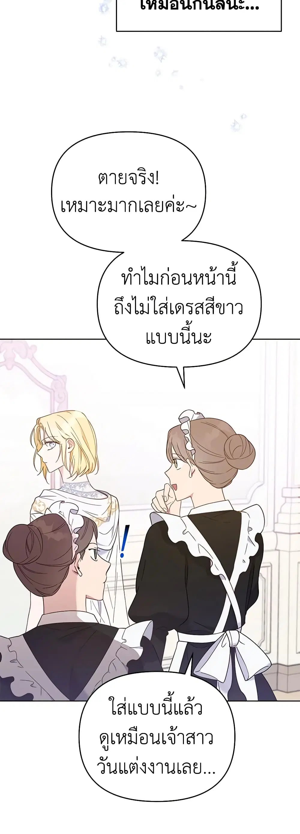 หน้า 21 จาก 51