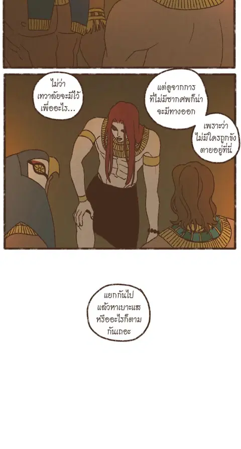 หน้า 12 จาก 37