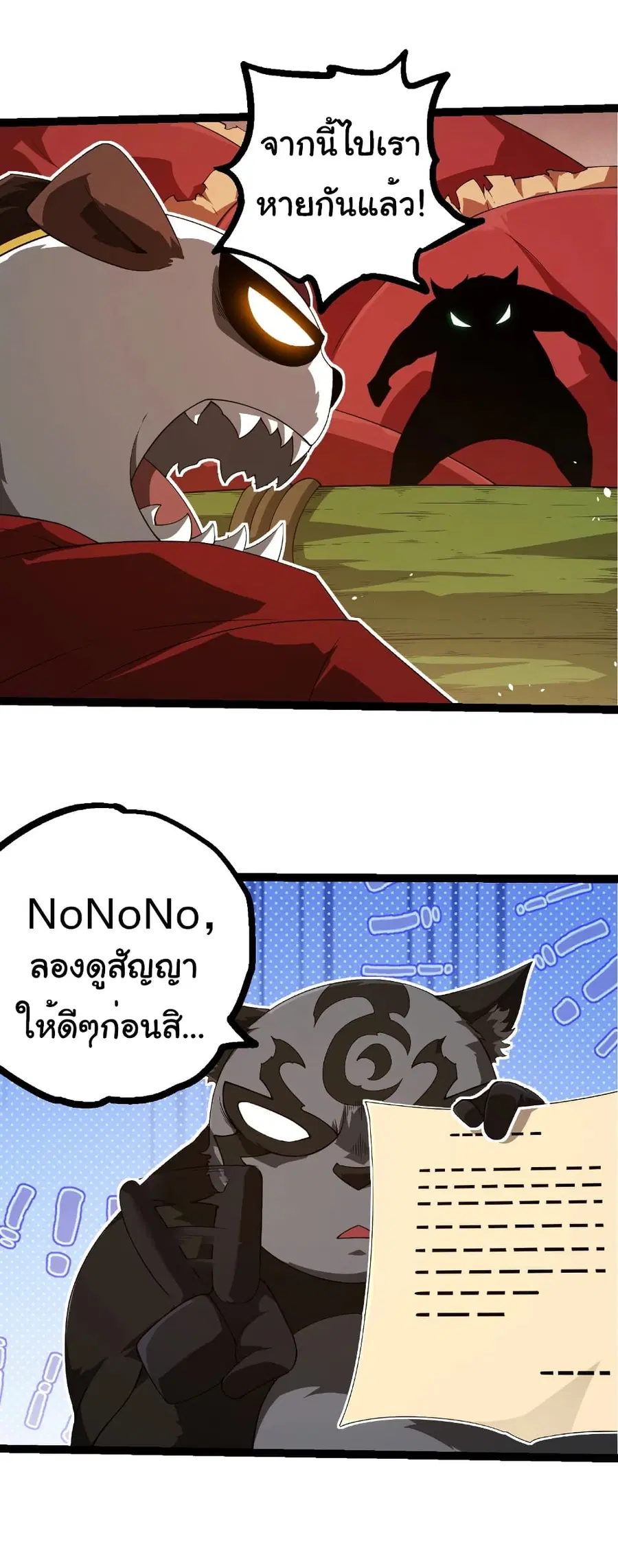 หน้า 11 จาก 30