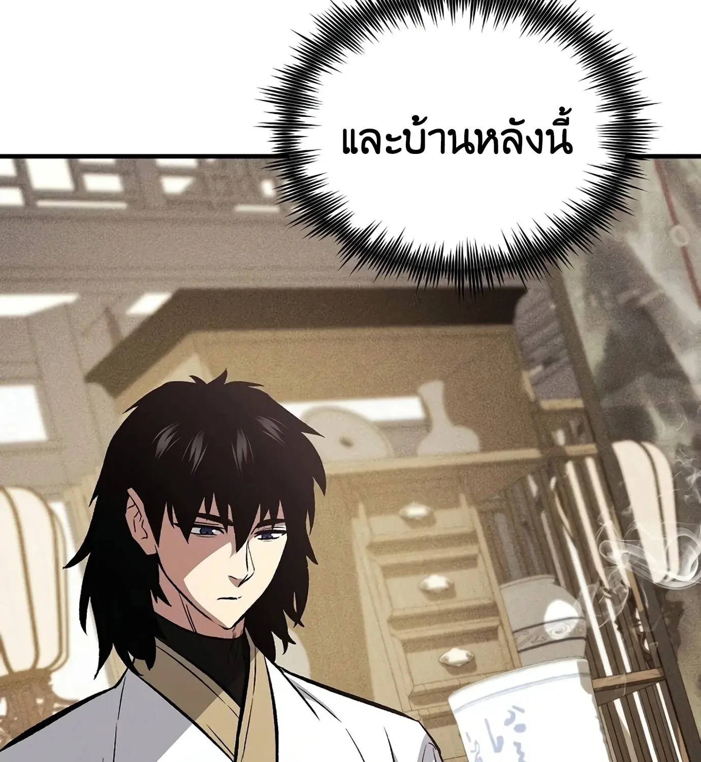 หน้า 113 จาก 205