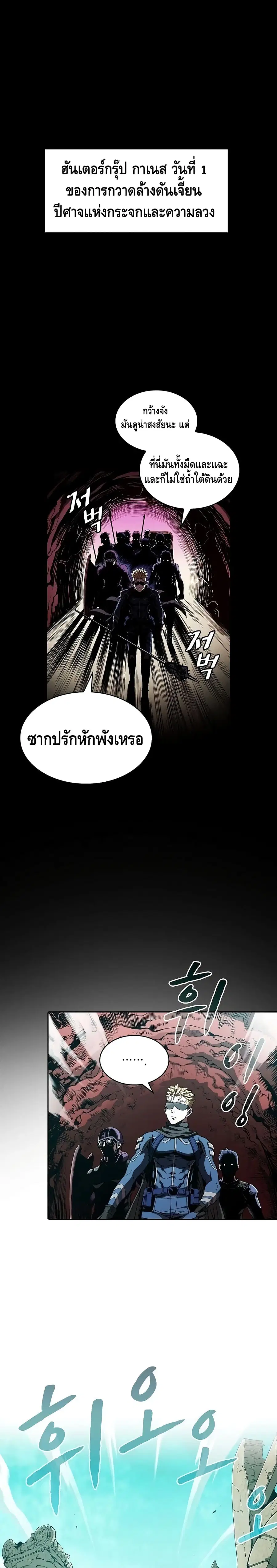 หน้า 1 จาก 25